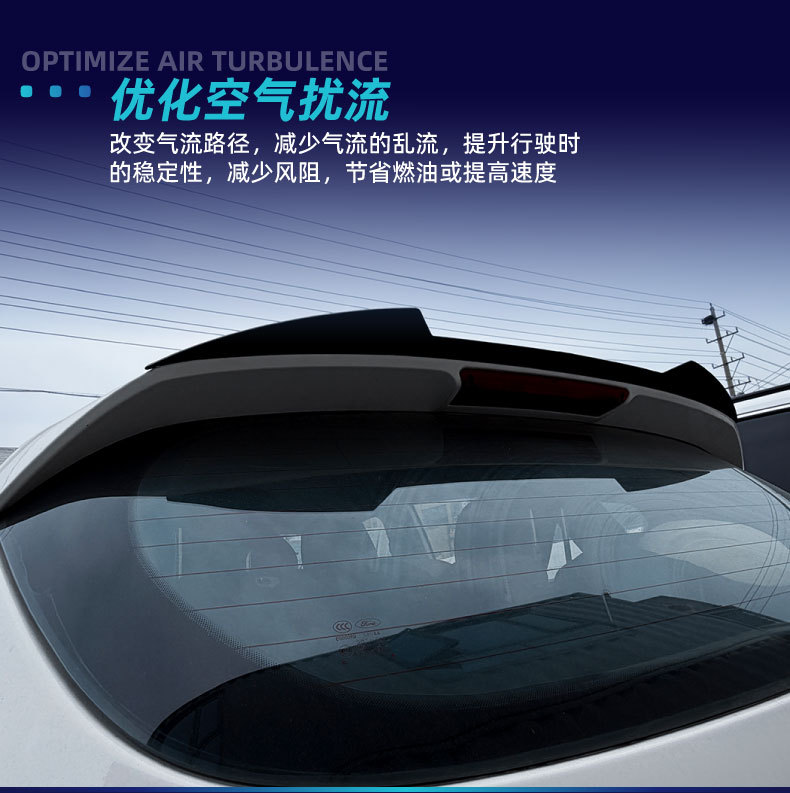Suitable for Ford Fiesta MK7 standard version top spoiler, small rear spoiler, aerodynamic wing, cross-border modification