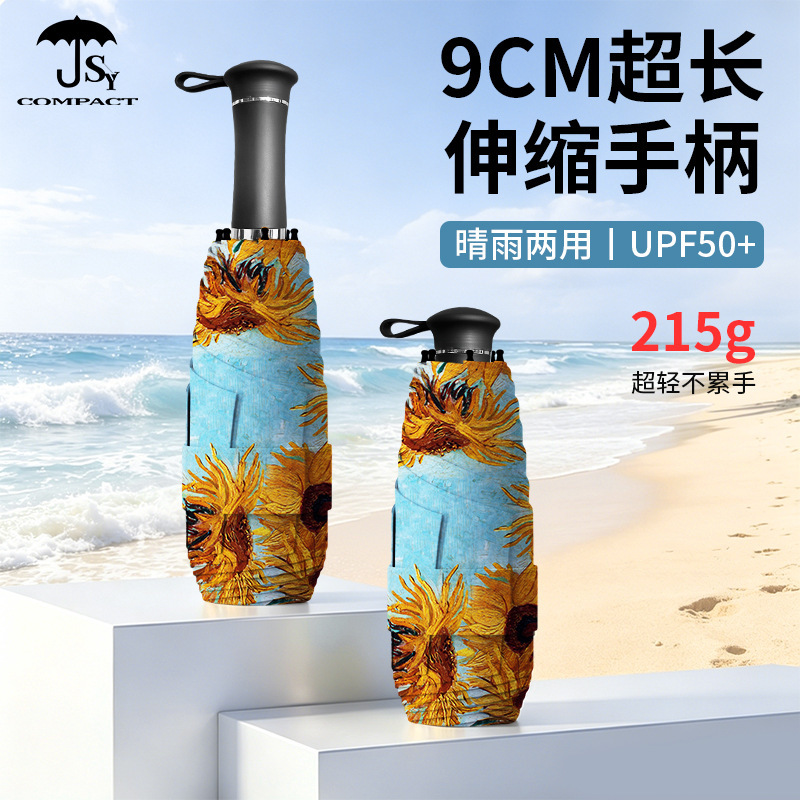 New Retractable Handle Umbrella, Ultra-Light Mini Umbrella, Dual-Use for Sun and Rain, Women's Sun Protection, High Aesthetic Value, Compact and Convenient, Genuine Product New Retractable Handle Umbrella, Ultra-Light Mini Umbrella, Dual-Use for Sun and Rain, Women's Sun Protection, High Aesthetic Value, Compact and Convenient, Genuine Product
