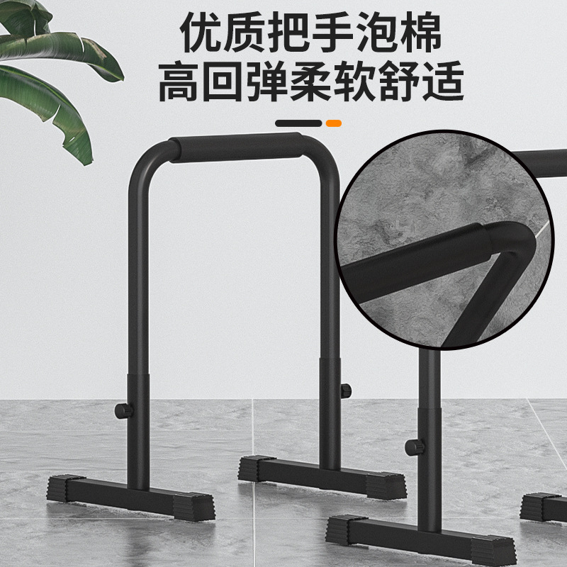 Barras paralelas individuales interior hogar pull-up entrenador split push-up soporte multifuncional