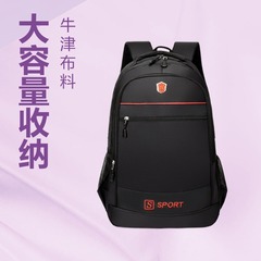 2025 新しいバックパック大容量中学生スクールバッグシンプルなレジャー旅行アウトドア出張バックパック