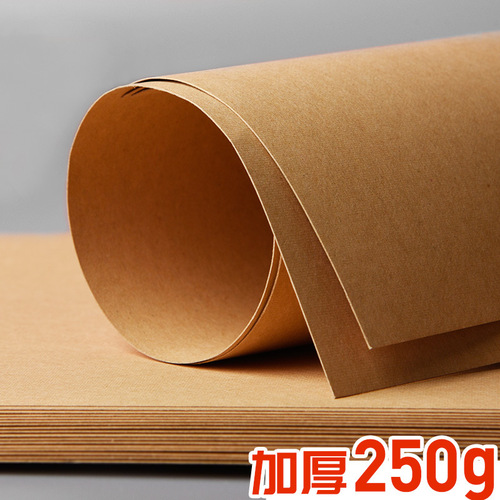 Black cardboard 8k Dutch white cardboard white 4k hard a4 kraft paper thick a3 large student children's handmade paper black