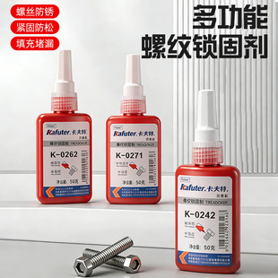 K-0262��ˮ���ͷ�ˮ�������Ϳ��������z������kafuter�ݼy���i�z