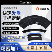 CNC���ؼӹ����b�Cе���ϳ��߷���������ϩUPE朗l��܉朗l�����