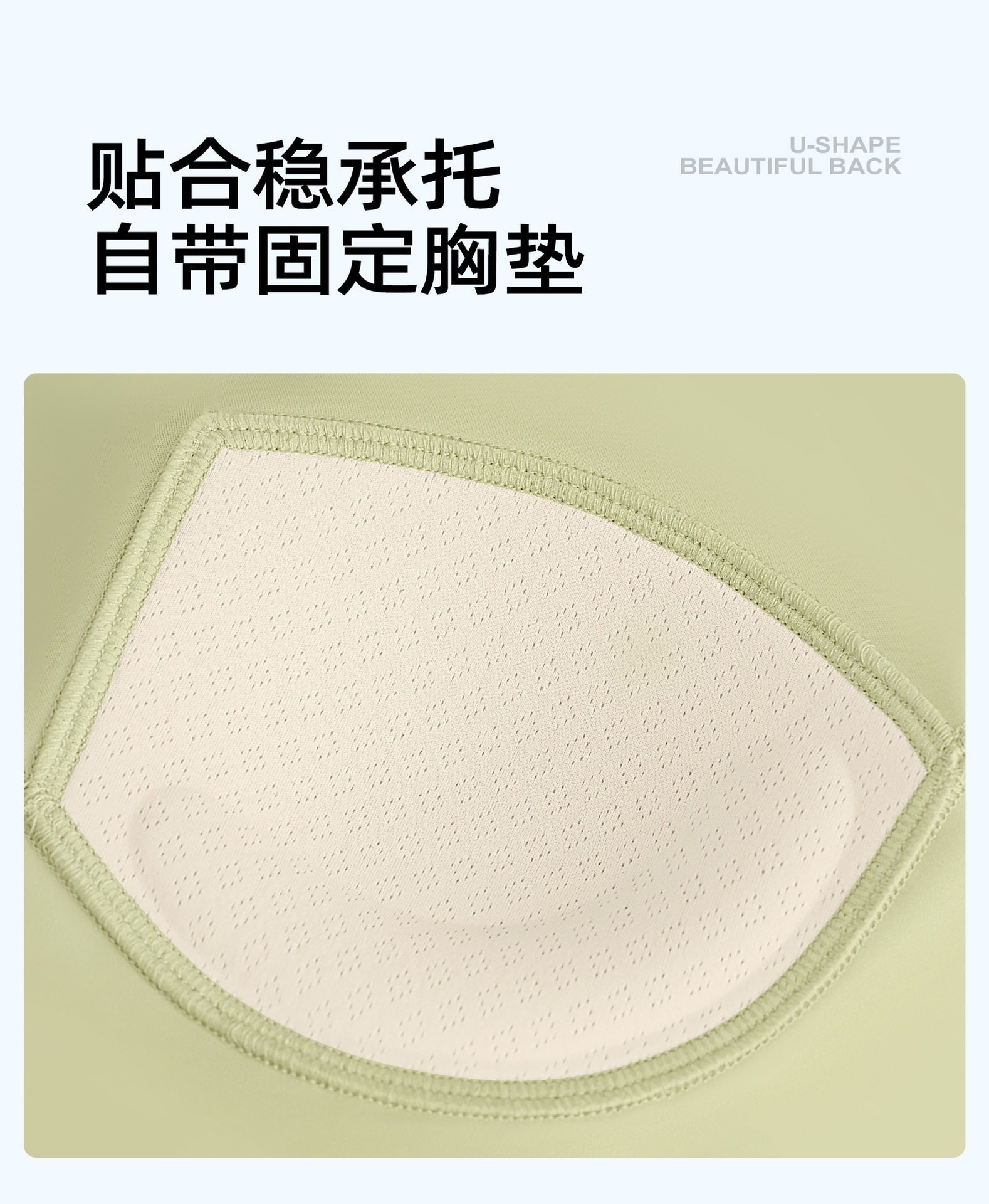 JYMN005-升级版宽肩文胸-详情页2_07