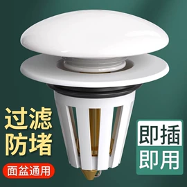 水嘴;手持花洒;下水