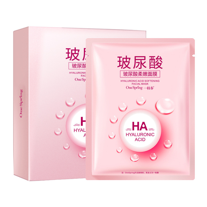 Yizhichun máscara de ácido hialurónico hidratante, hidratante, tierna, suave, hidratante de la piel, cuidado de la piel máscara en caja productos genuinos al por mayor