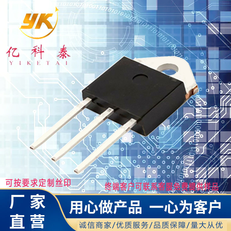 S6055K 单向可控硅晶闸管  600V 55A 直插TO-3P封装 全新现货