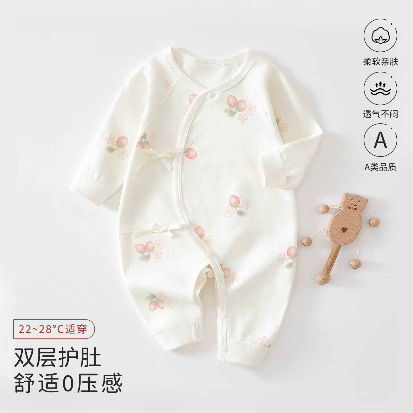 M02601C小花紅果 / 52碼
