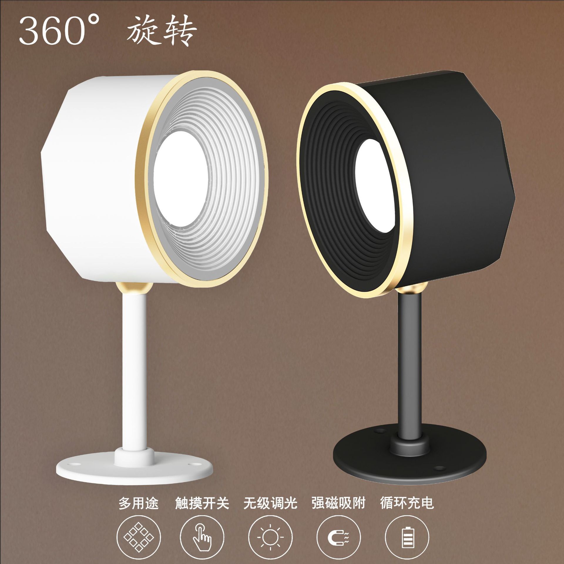 创意磁吸很棒旋转壁灯小夜灯走道灯楼道灯360度旋转夜灯床头灯