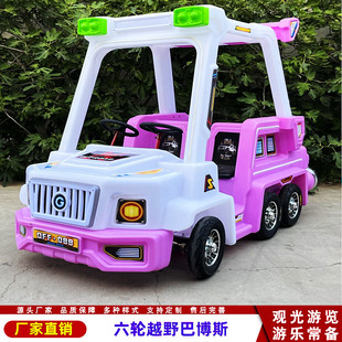 2025 New Square Amusement Car Park Playground Luminous Bumper Car Outdoor Children's Stall Amusement Toy Factory
