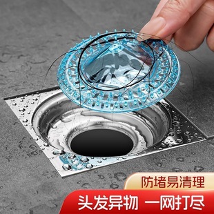 Iceberg Disposable Hair Filter Bathroom Lazy Drain Hair Anti-Clogging Gadget 5-Pack Universal