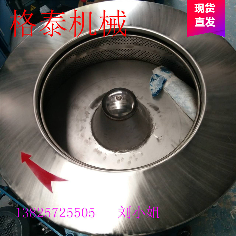 厂家   格泰牌离心脱水机  卧式羽绒服甩干机 售后变频全自动