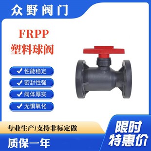 FRPP���m�������yQ41F �p�����۱�ϩPP �͸��g�͜�80