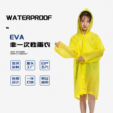 现货批发儿童雨衣全身一体式  透明eva小学生上学雨衣加厚防暴雨