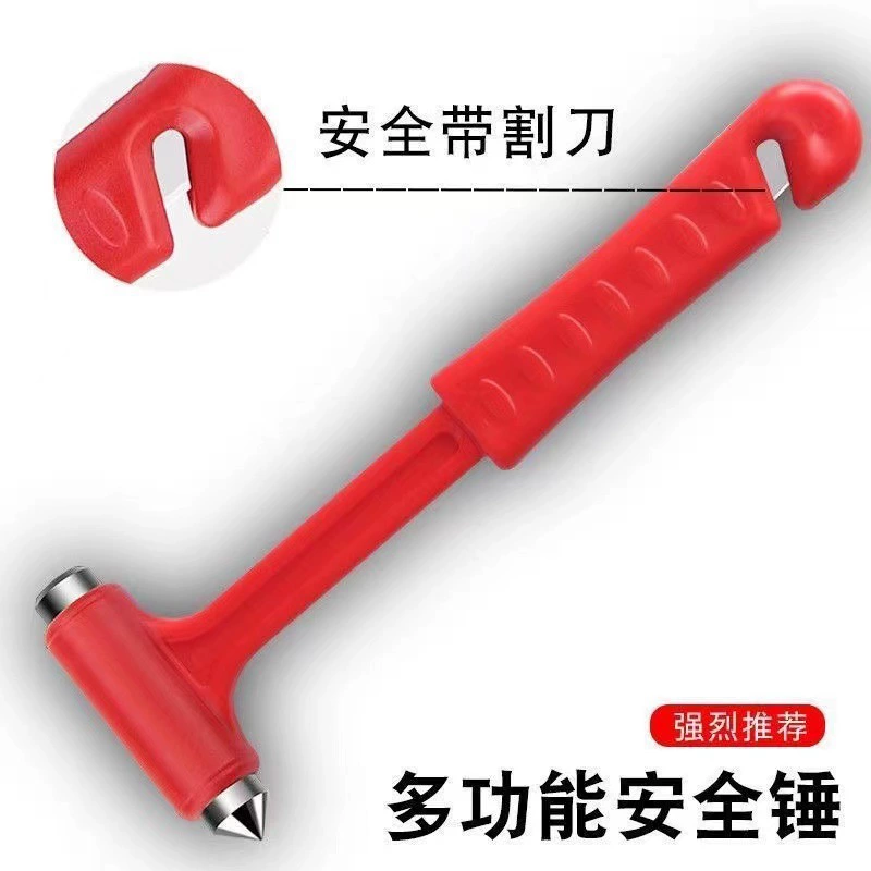 Автомобильный многофункциональный защитный молоток пожарная безопасность аварийного окна молоток 2-в-1 твердый спасательный конический молоток с ножом