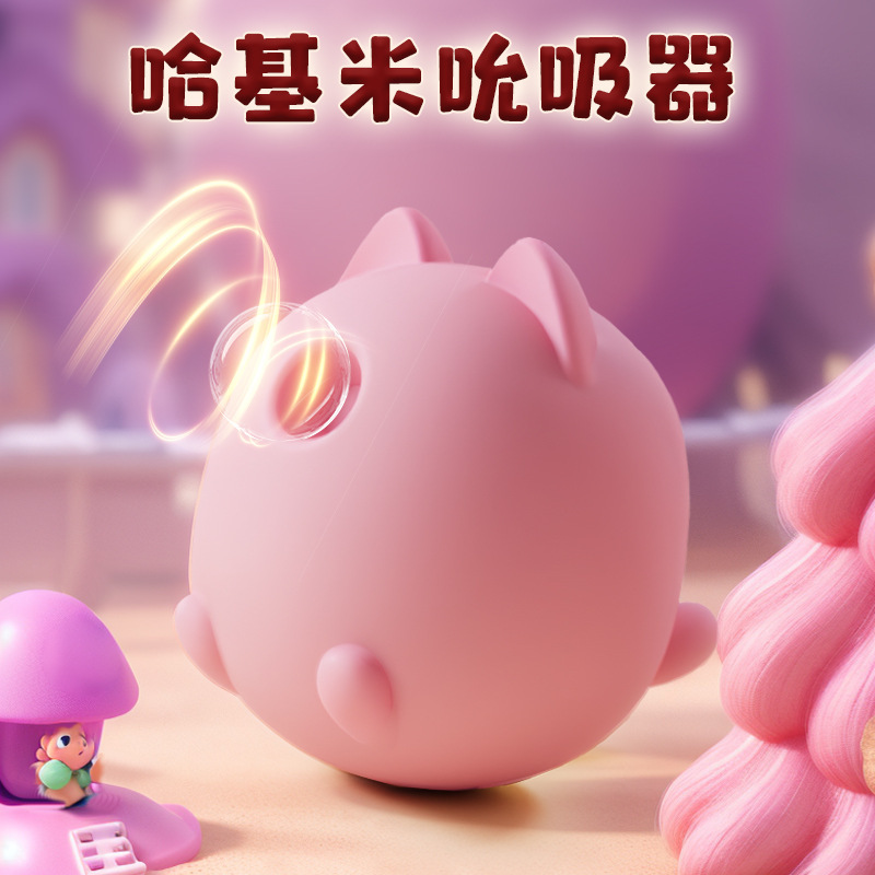 Amazon's Hot-Selling Cat Sucking Vibrator, Strong Vibration and Silent, Can Be Worn When Going Out Without Breaking, Vibrating Egg Sucking Vagina and Sucking Breast 1004