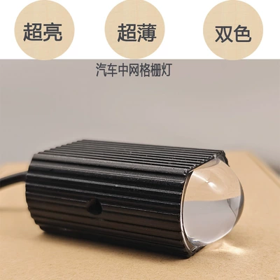 Motuoche – Motorcycle headlights, headlights Front Fog Light