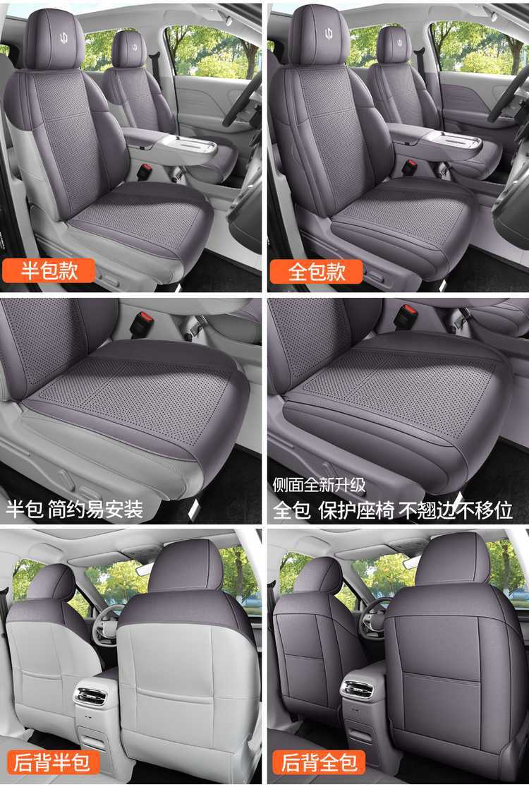 2025 New Model Zero B10 Special Car Seat Cushion, Universal Saddle for All Seasons, Breathable Ultra-Thin Suede Leather Seat Cover