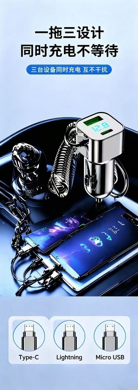 Car Charger Super Fast Charging Spring Cable One-To-Three Car Cigarette Lighter Adapter Fast Charging 2026 New Model