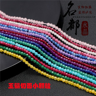 ����ˮ�� ��ɫ�����������ɢ�� ��ɫ����A����ƷDIY�Ʒ����