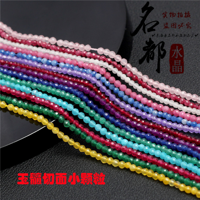 Mingdu クリスタルカラーカルセドニーファセットルースビーズさまざまなカルセドニーラウンドビーズ半完成 DIY ジュエリービーズ|undefined