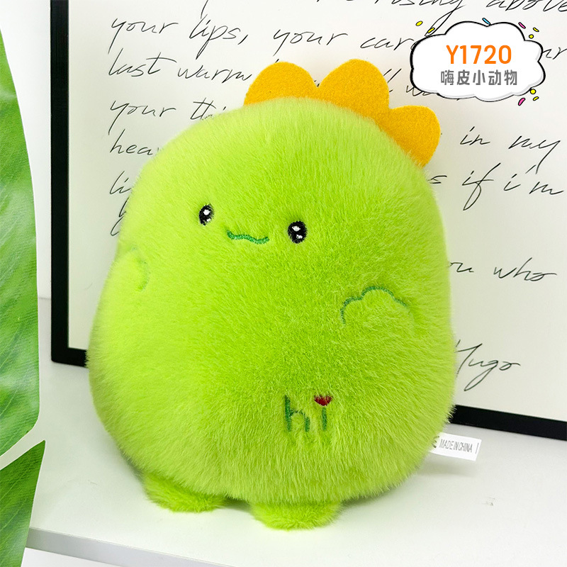 Muñeco de Peluche Animado de 8 Pulgadas para Máquina de Garra image 16