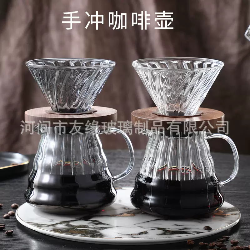 咖啡壶高硼硅玻璃手冲咖啡壶过滤杯烟灰色条纹分享壶可印logo批发