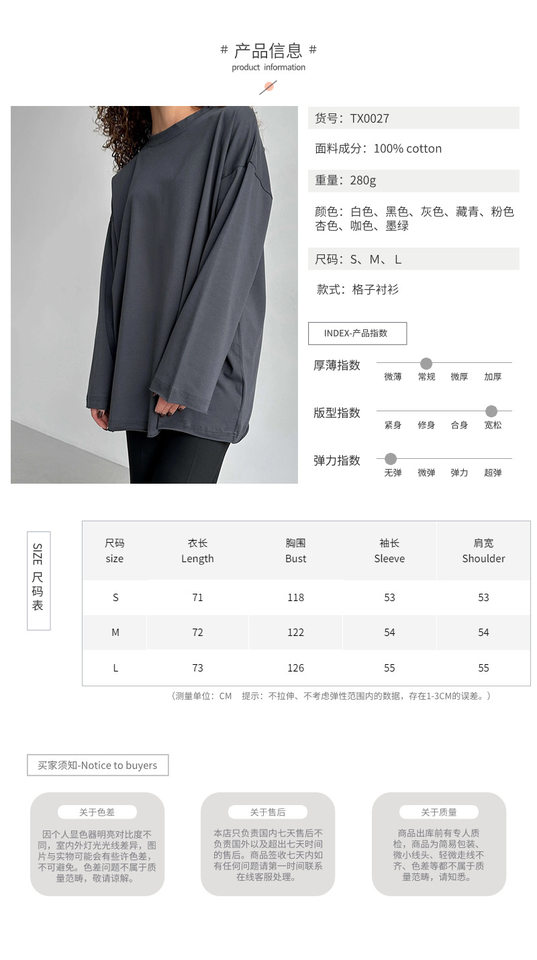 Áo thun nữ cotton 100% cổ tròn tay dài form rộng màu trơn — Màu cà phê, Màu hồng, Màu mơ, Màu trắng chi tiết 1