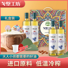 物理冷榨纯亚麻籽油500ml*4礼盒装官方旗舰店