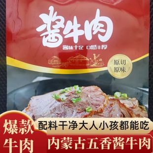 �����uţ���ԭ���ɹ�ɢ�B�Sţ����ʳ��հ��b�uţ��ԭ��ԭζ�خa