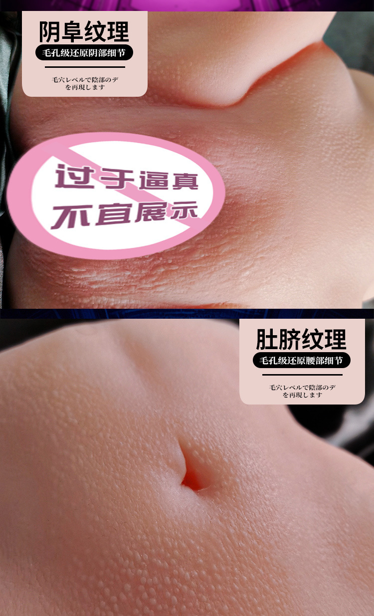 Half-Body TPE Masturbator with Vagina and Buttocks, Manual Inverted-Mold Design, Flesh Tone — detail image 22