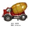 Small big car, forklift, mixing stick, balloon, evening dress, decorations, new collection