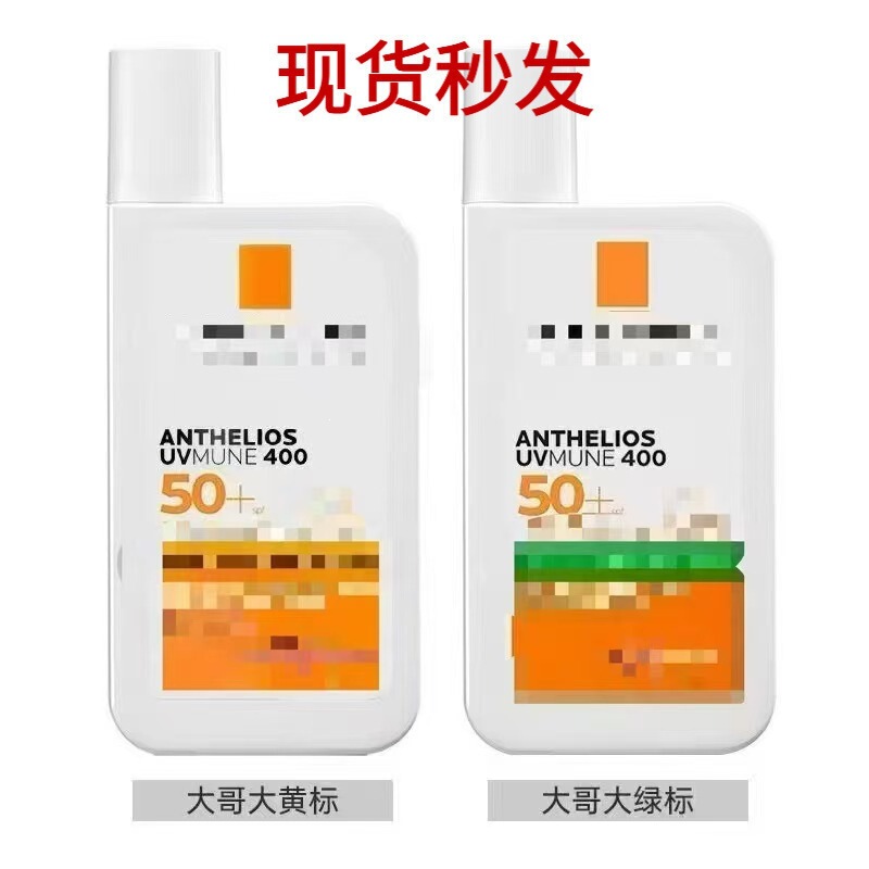 Larocheposay Larocheposay Sunscreen Green Label Yellow Label Oil Control Anti-Uv Refreshing 50ml Larocheposay Larocheposay Sunscreen Green Label Yellow Label Oil Control Anti-Uv Refreshing 50ml