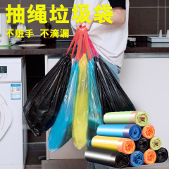ゴミ袋の家庭用手持ち式の厚手の使い捨てカラーの実恵を入れて、大きいサイズの紐を引き出して、心をこめてごみのビニール袋を引きます。
