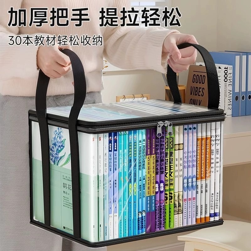 现货批发书袋收纳袋pvc防水袋学生课本收纳箱手提防潮整理袋|undefined