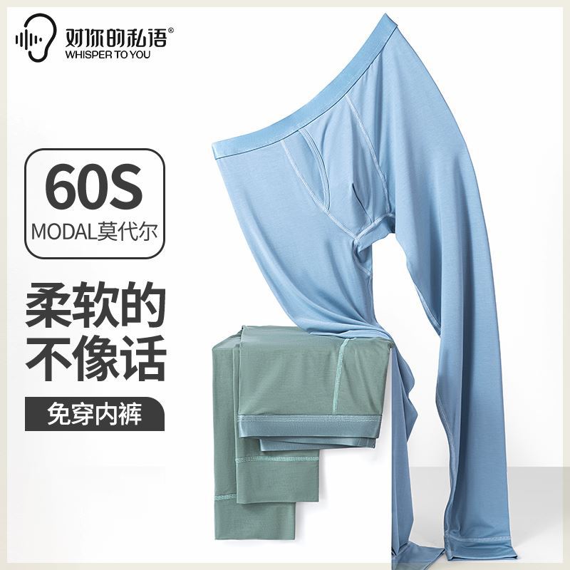 Double-sided soft keep warm thermal underwear, autumn