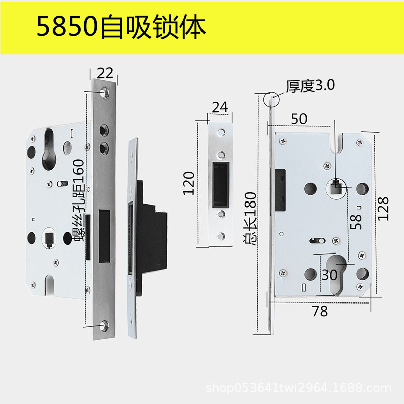 屋内ロックシリンダー磁気自吸式ロック本体 5058 シリーズベアリングルーム寝室ハンドル 5845 サイレントロック|undefined