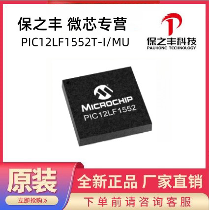 Pic12Lf1552T-I/Mu Microchip Franchise, Real Stock, Original Spot