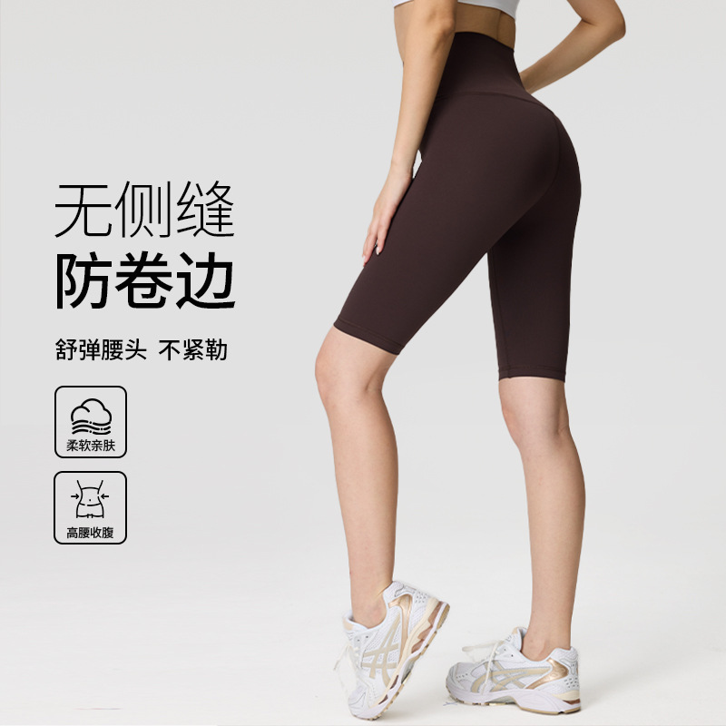 High-Waisted Slimming Cycling Shorts for Women, Suitable for Fitness, Sports, and Yoga, with Cooling and Antibacterial Properties
