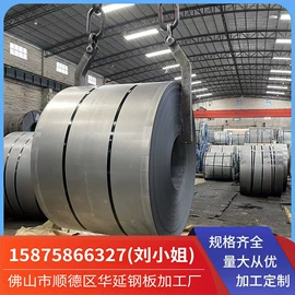 镀锌板;热轧酸洗板;冷轧板