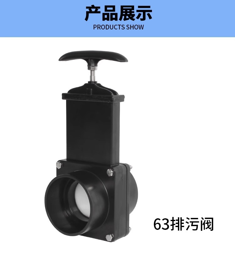 RV modification accessories clean water tank sewage tank black water tank drain valve water tank valve clean water valve sewage valve
