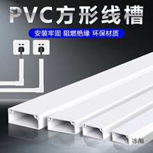 �[����ճ�ؾ��۰��bPVC�߾��۵�����ȹ��w�����̶���