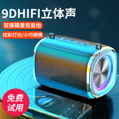 藍牙小音響迷你便攜大音量家用戶外長續航電鍍工藝低音炮音箱批發