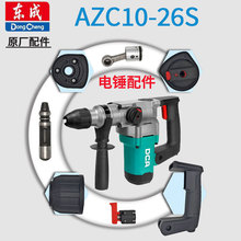 DCA�|��AZC10-26Sԭ�b��N���_�P�ֱ��B�U�����X݆�C���������