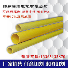 3640環氧樹脂管 膠木管 酚醛管 玻璃纖維管 廠家直銷 價格優惠