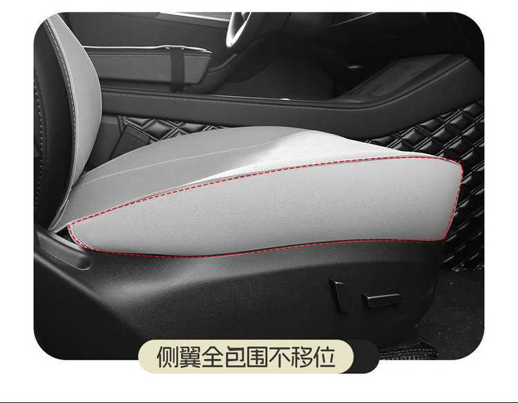 Suede Seat Cushion for Tesla Model Y 2025