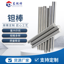 �S�ҹ����g���g�Ͻ��Ta2.5W�g�u�Ͻ��Ta10W�g�u���߼��g���ӹ�