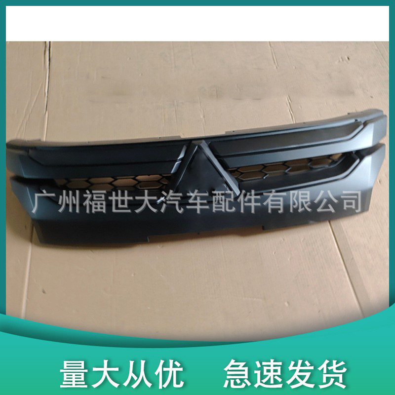 Aplicable a Mitsubishi L200 2019 red media delantera negra MITSUBISHI L200 parrilla