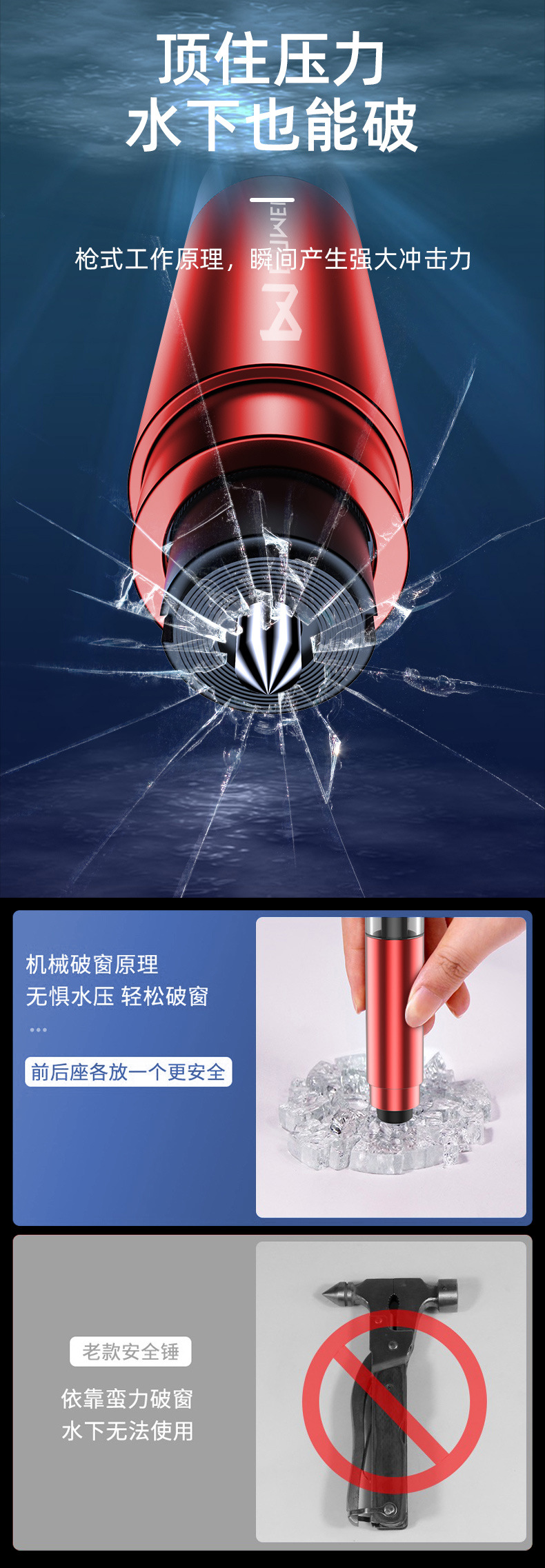 Buwei Safety Hammer Car Window Breaking Artifact with Cutting Knife Multifunctional Car Glass Escape Hammer