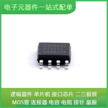 ADUM3200ARZ SOIC-8 SN74LVC244APWR XC7K410T-2FFG900I DS90UB94